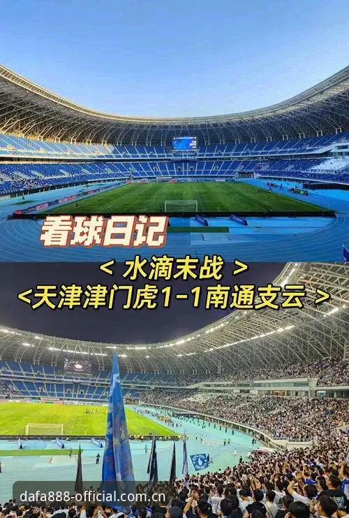 **津门虎夏窗按兵不动，老球迷解读这盘棋的玄机**